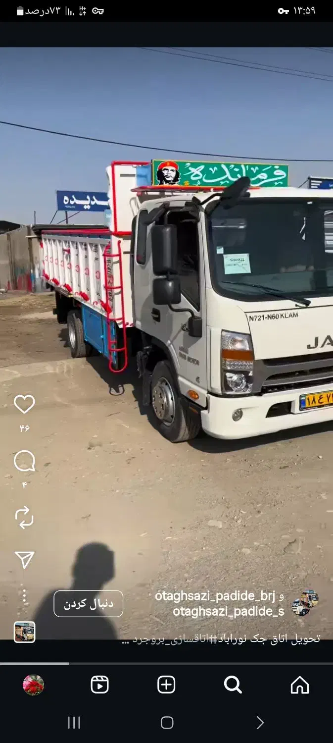 باربری|خدمات حمل و نقل|قیدار, |دیوار