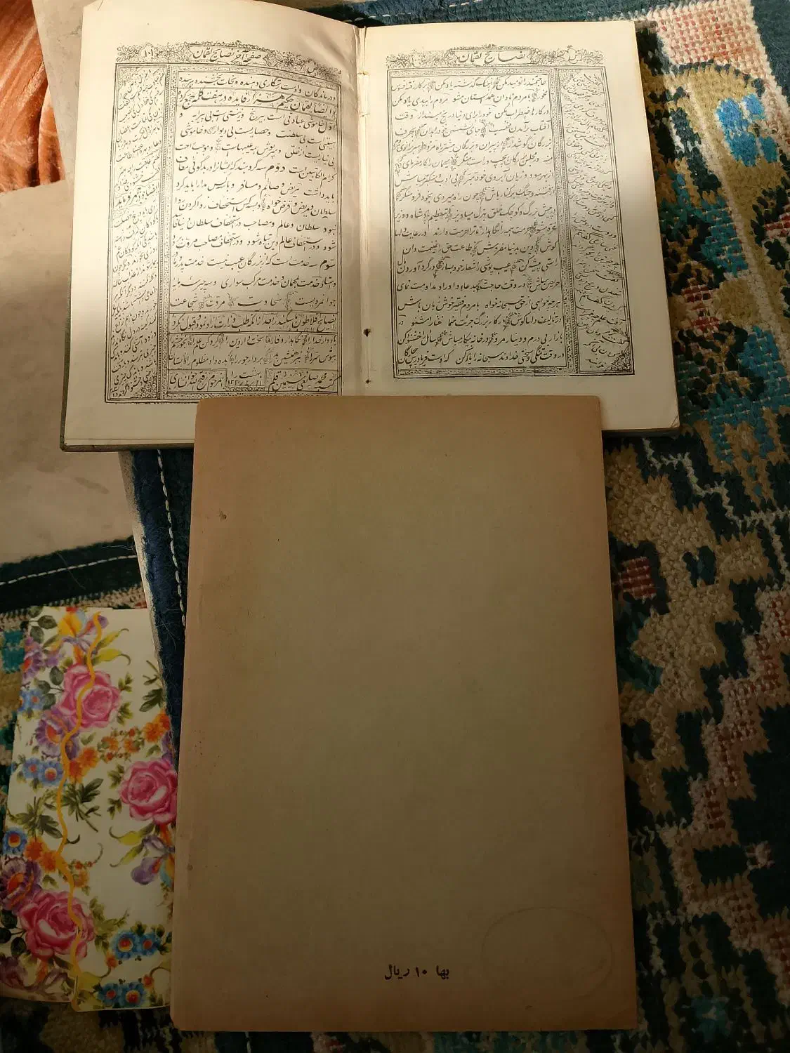 ۲عددکتاب قدیمی|کتاب و مجله تاریخی|لاهیجان, آهندان|دیوار