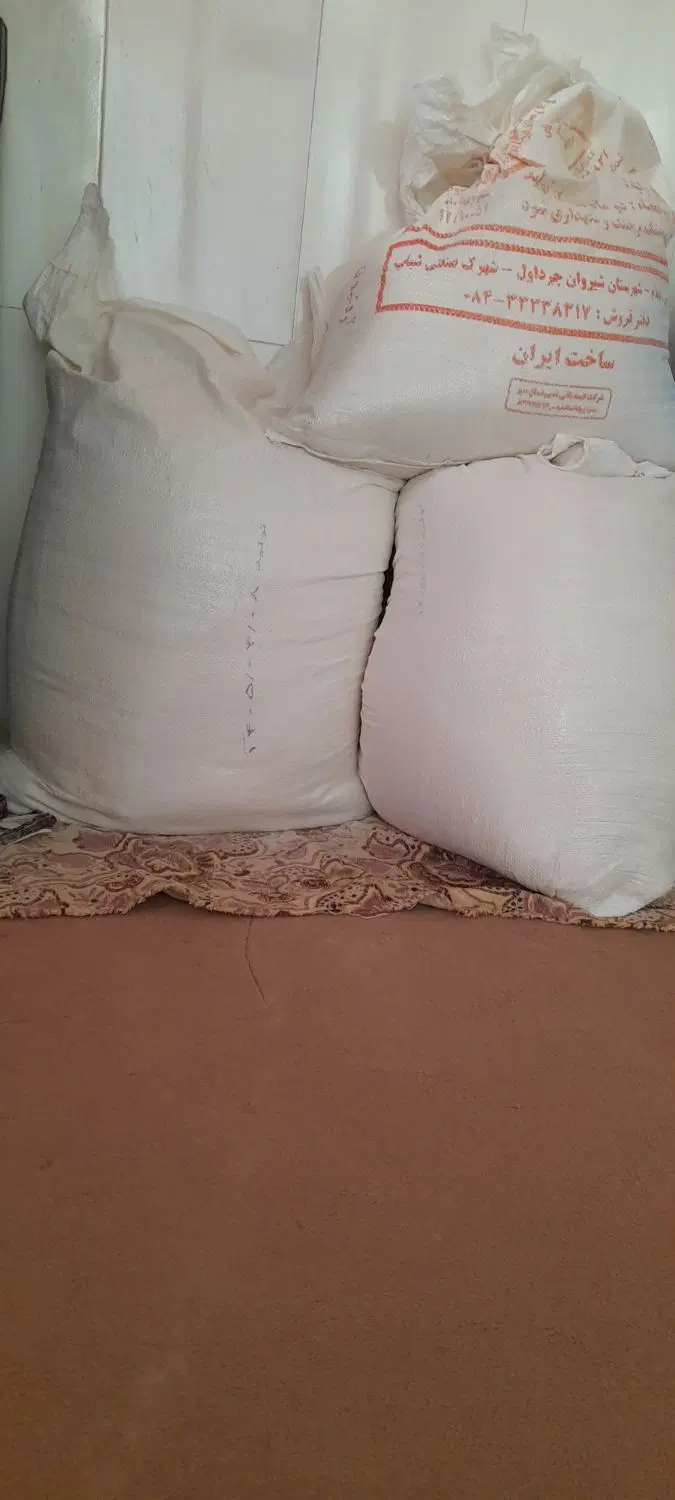 آرد|خوردنی و آشامیدنی|کارزان, |دیوار