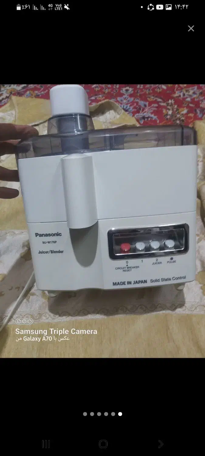 ابمیوه گیری پاناسونیک ژاپن|آبمیوهگیر و آبمرکباتگیر|لنجان, |دیوار