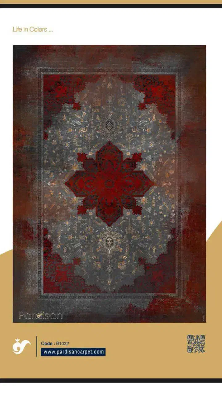 فرش قالی|فرش|زرند, |دیوار