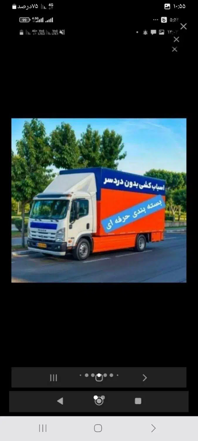 حمل و نقل اساس  کارگر و جابجای.بسته بندی و چیدمان|خدمات حمل و نقل|ساوه, |دیوار