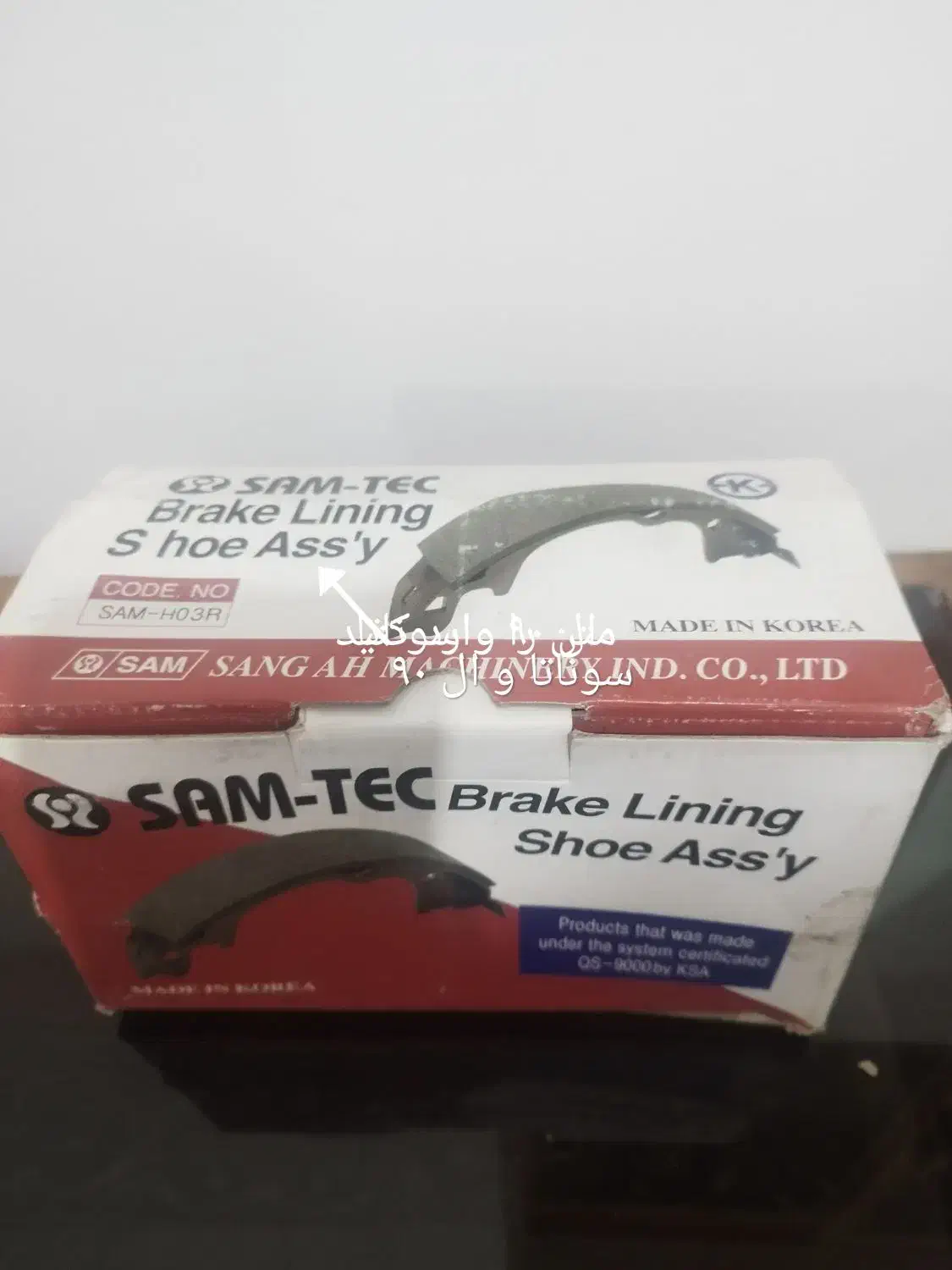 لنت ترمز عقب اصلی کره ای|قطعات یدکی و لوازم جانبی|رودسر, |دیوار