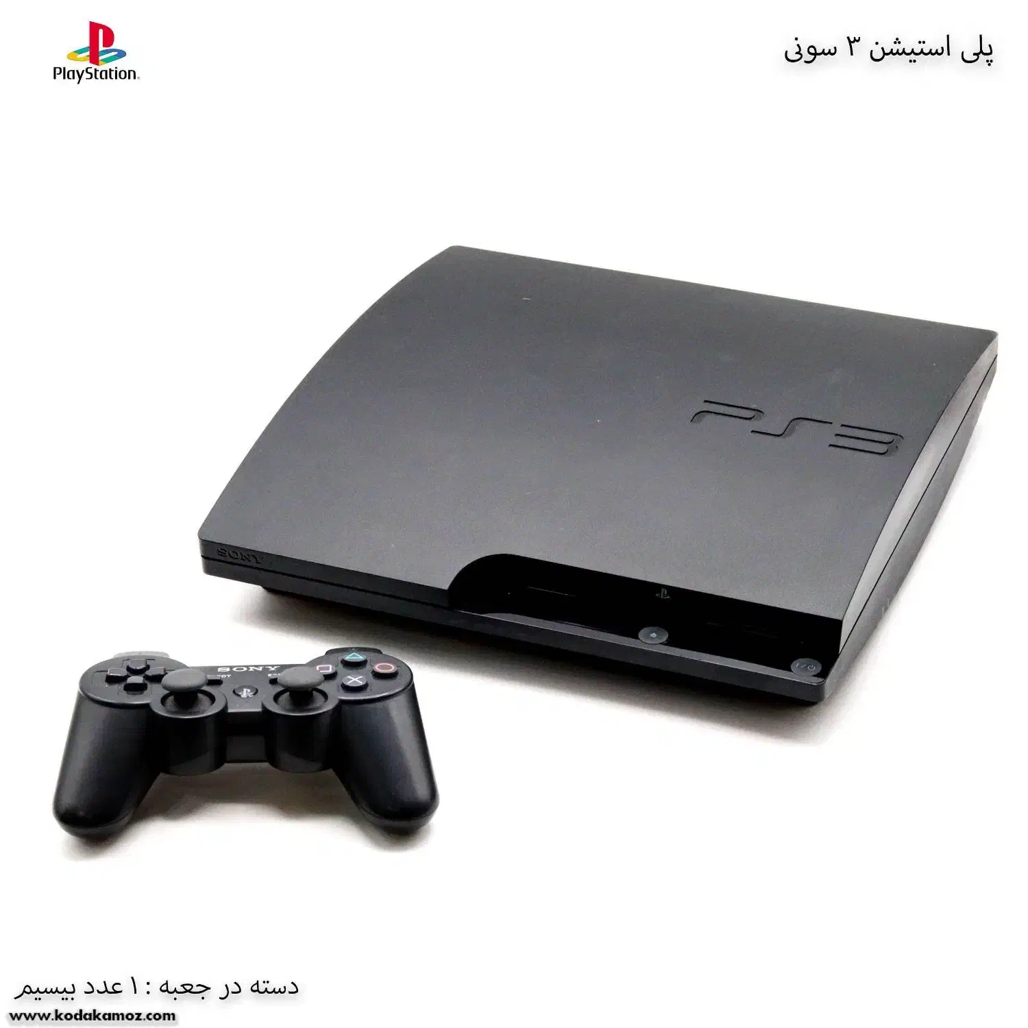 پلی استیشن 3|کنسول، بازی ویدئویی و آنلاین|محمدشهر, محمدشهر|دیوار