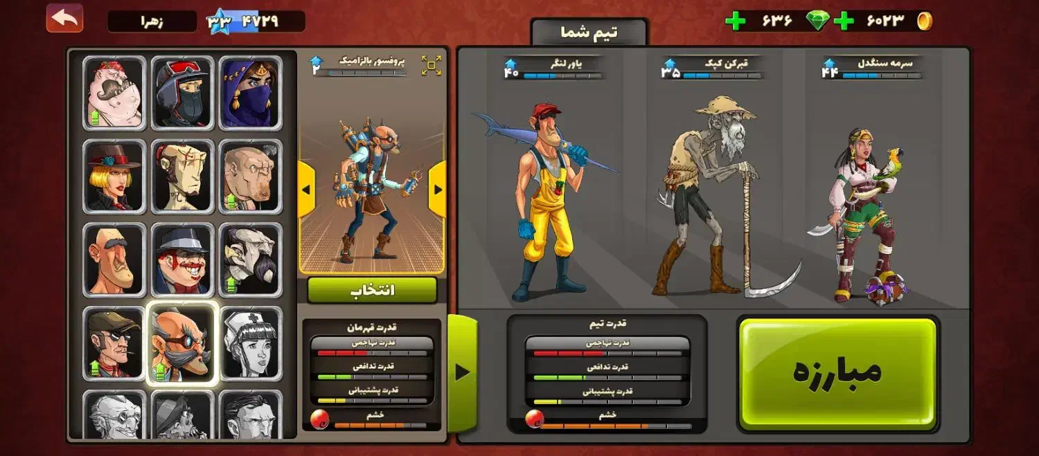 اکانت پسرخوانده خوب|کنسول، بازی ویدئویی و آنلاین|قم, قلعه کامکار|دیوار