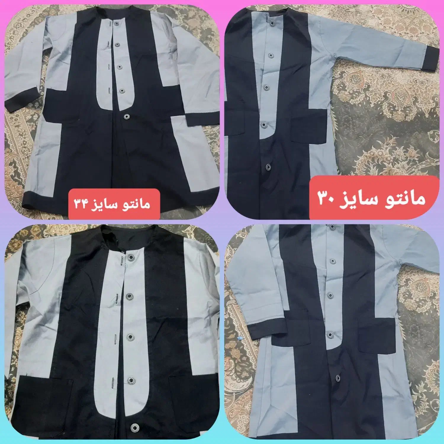 مانتو،  لباس فرم دخترانه|لباس|قم, شهرک مهدیه (مدرس)|دیوار