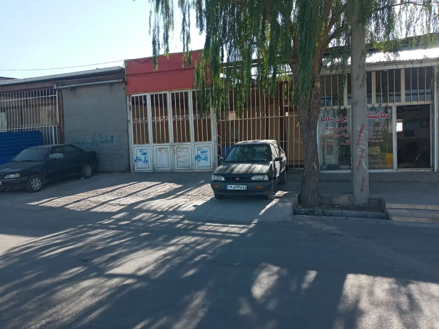 سلام فروش ملک تجاری(نمایشگاه)|فروش مغازه و غرفه|آذرشهر, |دیوار