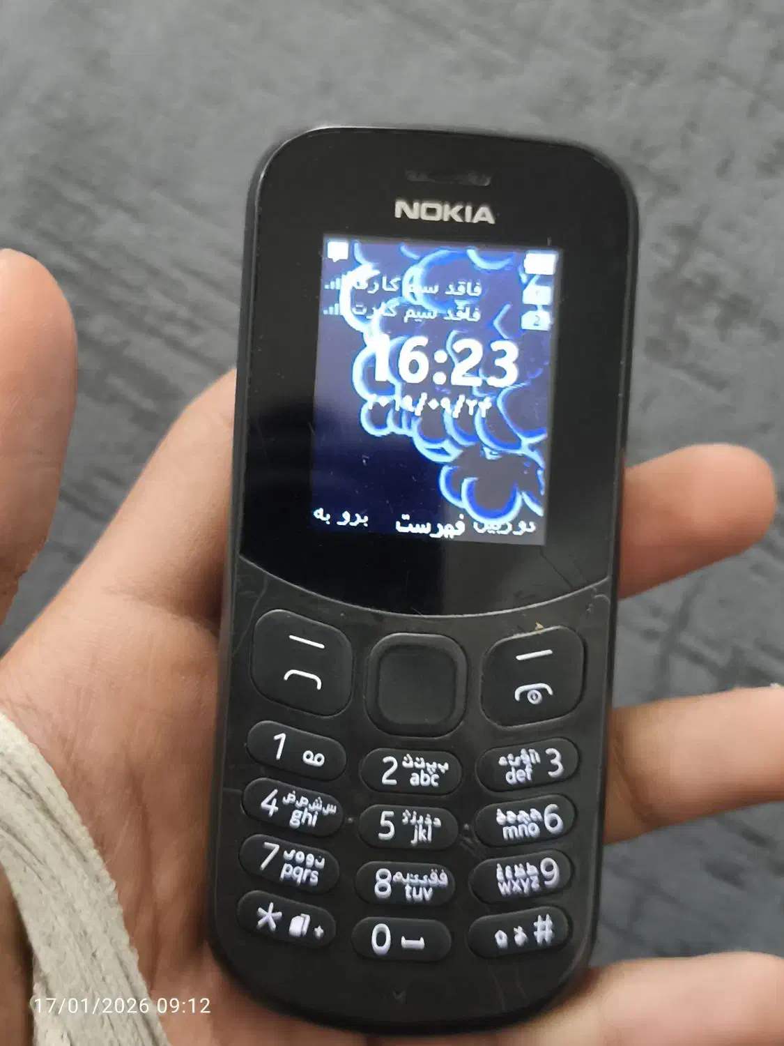 گوشی نوکیا|موبایل|بندرعباس, |دیوار