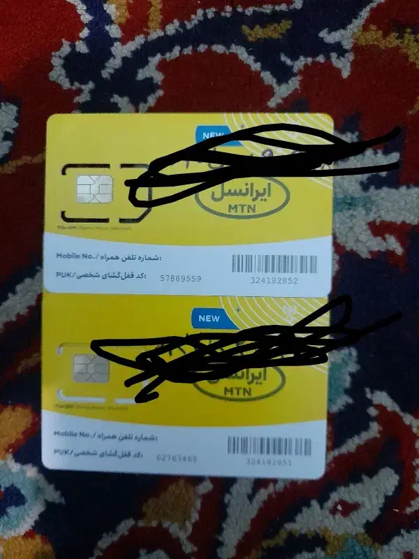 سیم کارت رند|سیمکارت|کرمانشاه, |دیوار