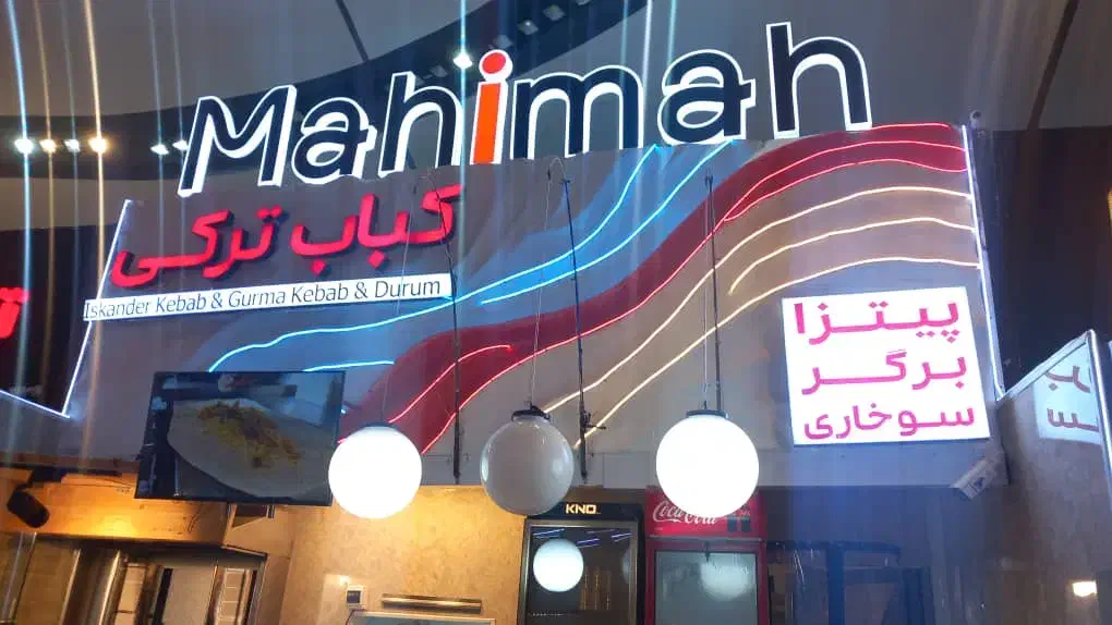 یک کمک اشپز ویک صندوق دار|استخدام خدمات فروشگاه و رستوران|محمودآباد, |دیوار