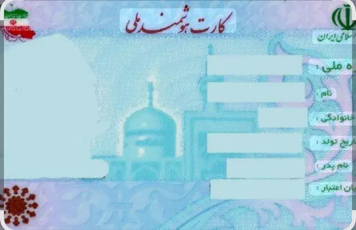 یک عدد کارت ملی گمشده|اشیا|کوهدشت, |دیوار