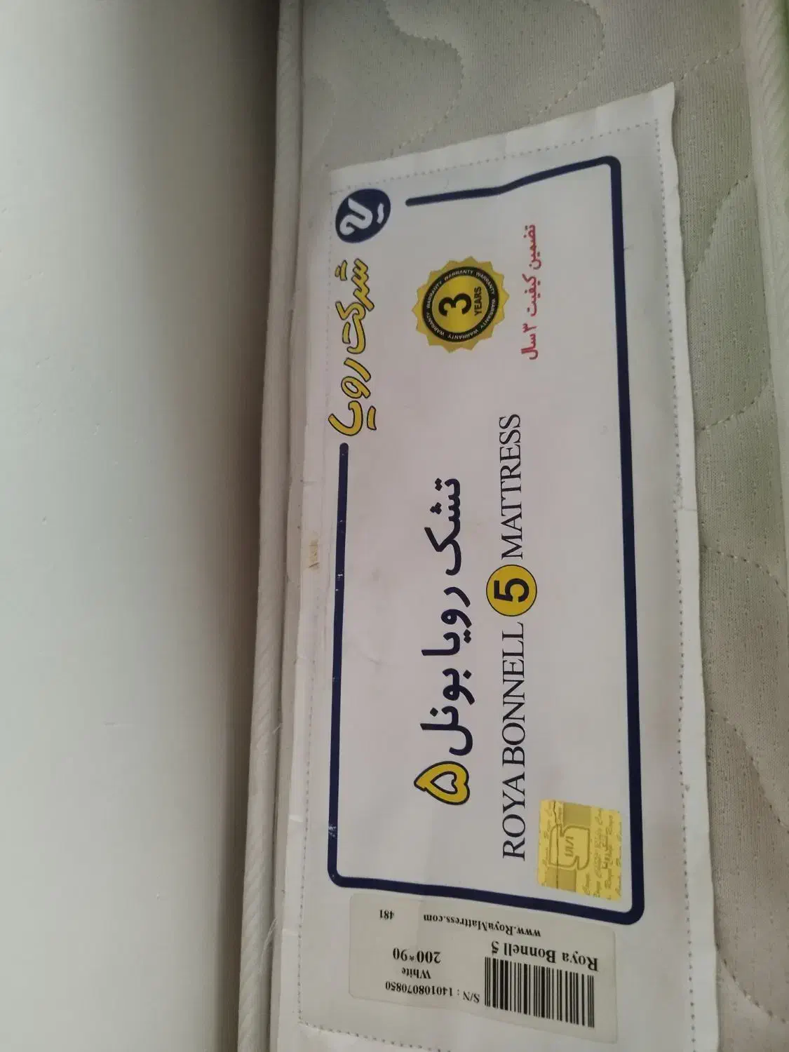 تشک رویا بزرگسال اندازه دو در نود|تشک تختخواب|محمدیه-قزوین, |دیوار