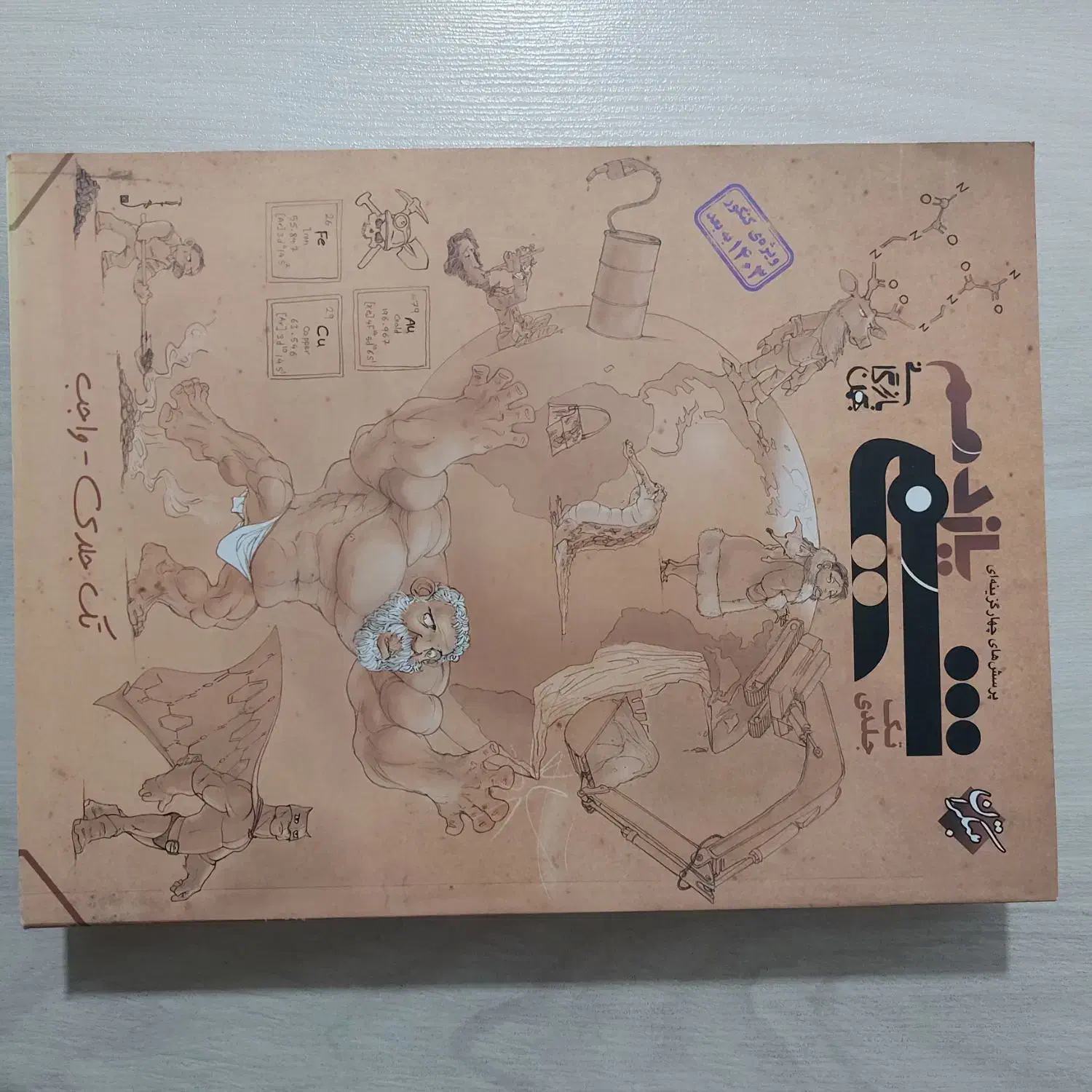 کتاب های کنکور|کتاب و مجله آموزشی|یاسوج, |دیوار