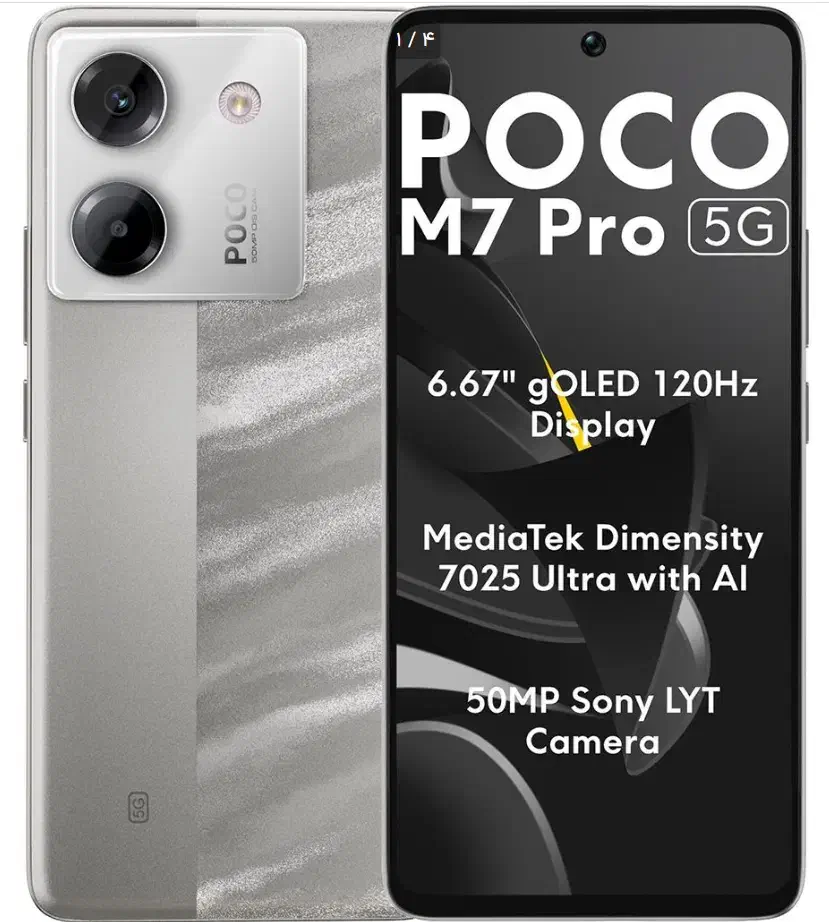 پوکو poco m7 pro 12 512 5G|موبایل|شیراز, زند|دیوار