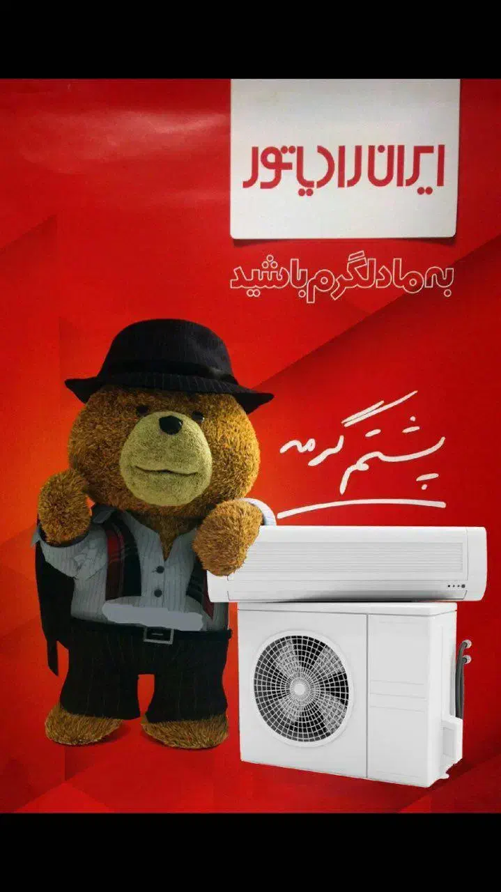 فروش پکیج رادیاتور قطعات آبگرمکن نصب گلبهار|آبگرمکن، پکیج، شوفاژ|گلبهار, شهر جدید گلبهار|دیوار