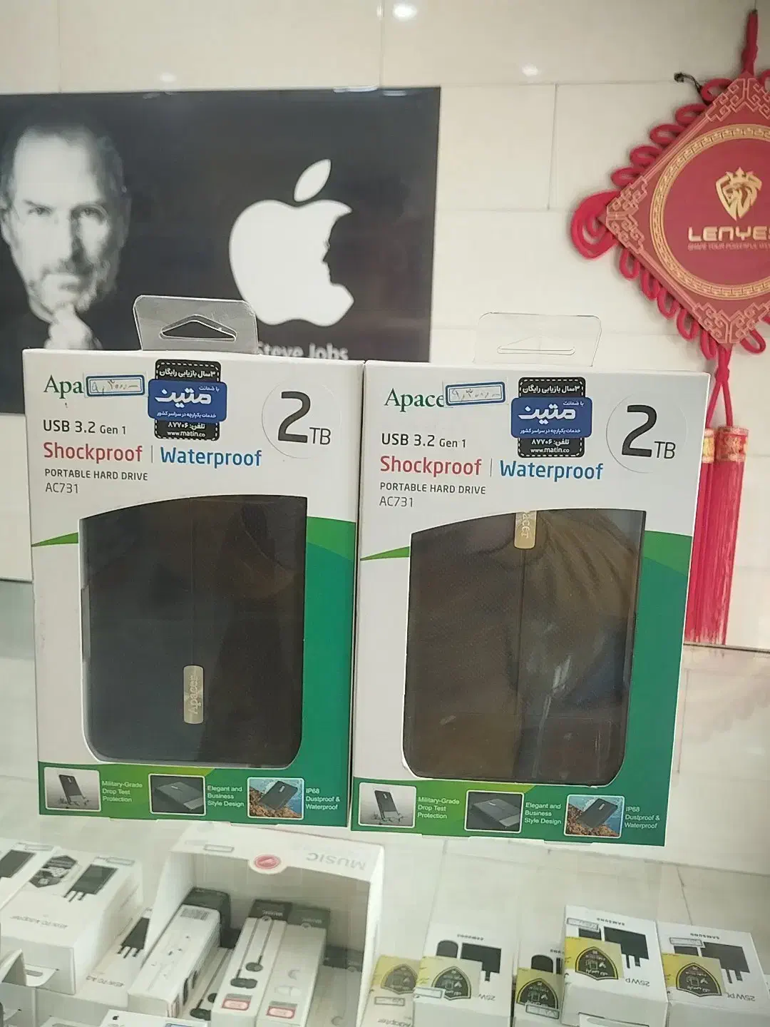 هارد اکسترنال|قطعات و لوازم جانبی رایانه|هشتگرد, هشتگرد قدیم|دیوار