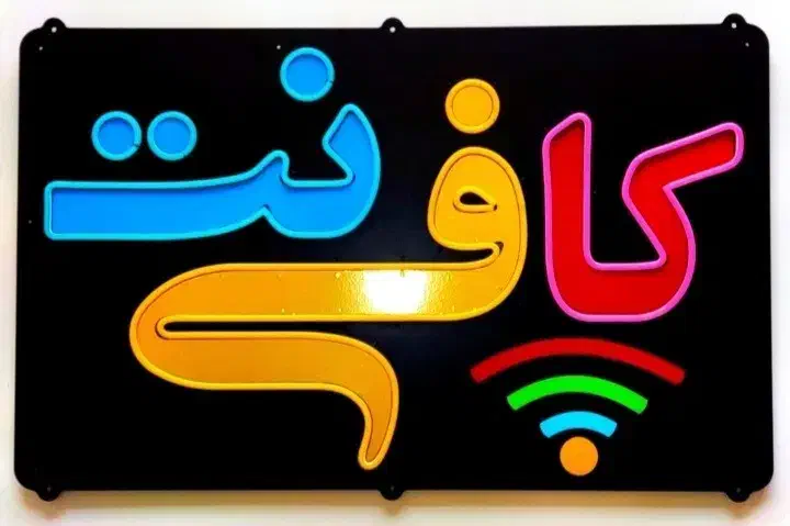 نیازمند همکار خانم مسلط به کافی نت|استخدام رایانه و فناوری اطلاعات|کرمان, |دیوار