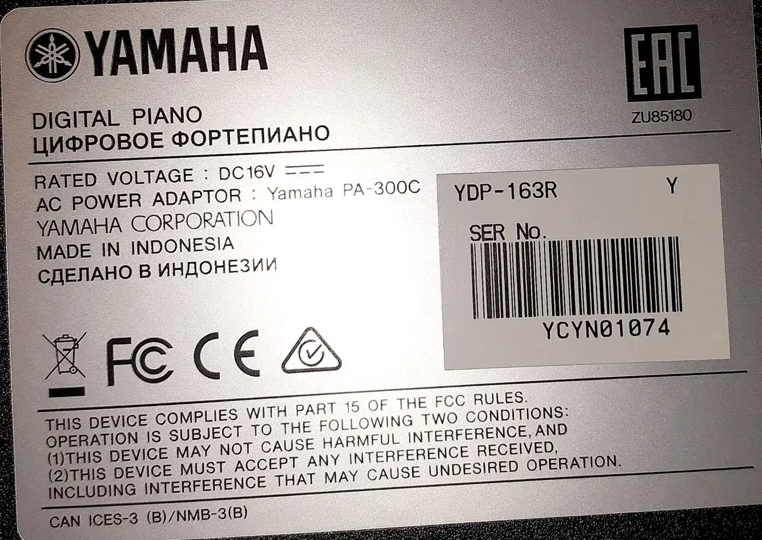 پیانو یاماها ۱۶۳|پیانو، کیبورد، آکاردئون|خرم‌آباد, |دیوار