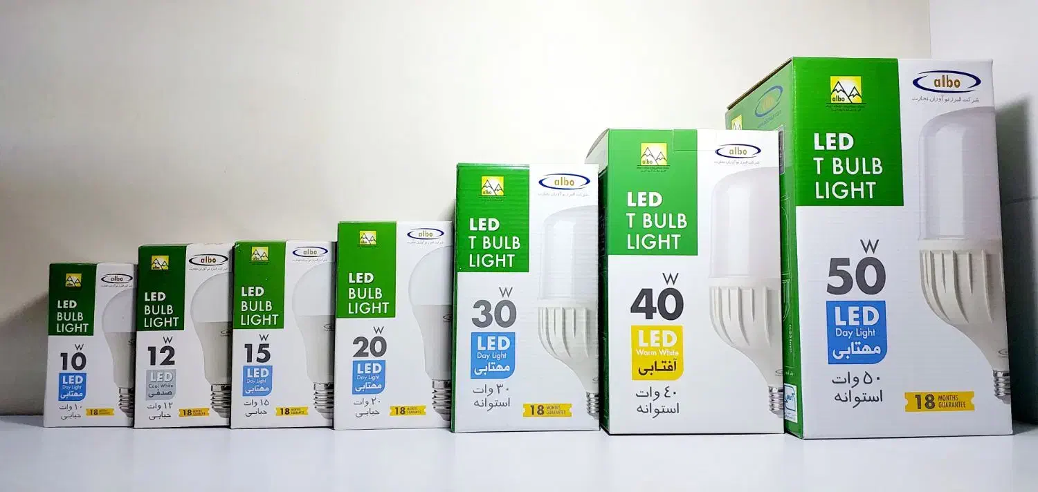 فروش لامپ led برند البو|لامپ و چراغ|تهران, فردوسی|دیوار