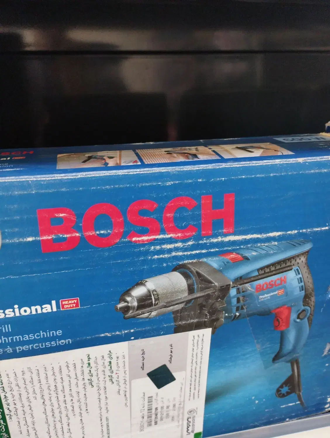 دریل بوش رونیکس  .فرز .مینی فرز .اره چکشی|ابزارآلات|ورامین, ورامین|دیوار