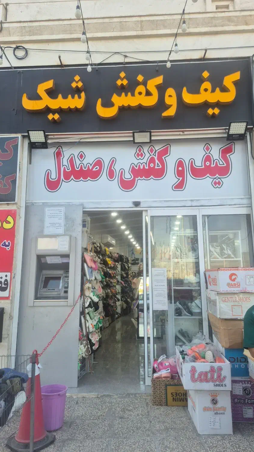 فروشنده بساط|استخدام بازاریابی و فروش|شیراز, شهرک دارایی|دیوار