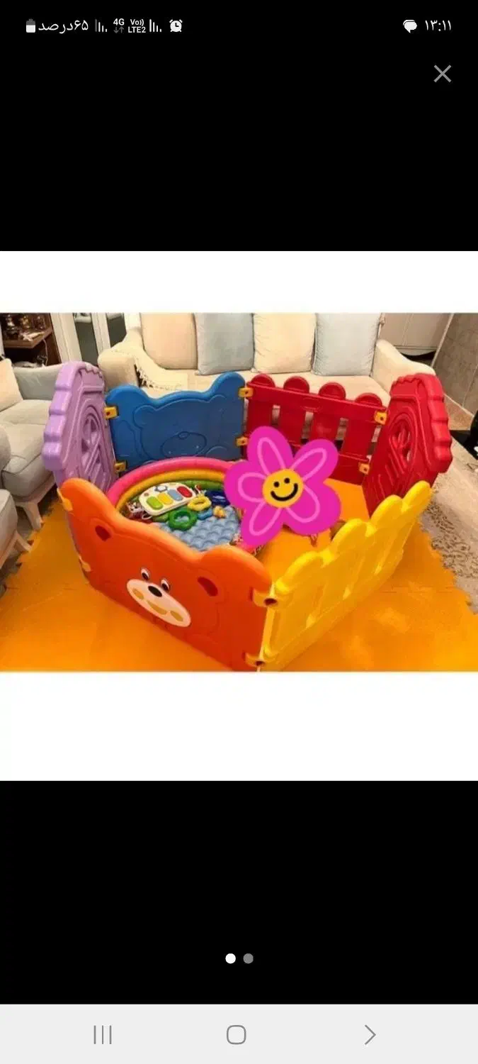 پارک کودک|اسباب و اثاث بچه|بندر انزلی, لیچارگی حسن رود|دیوار