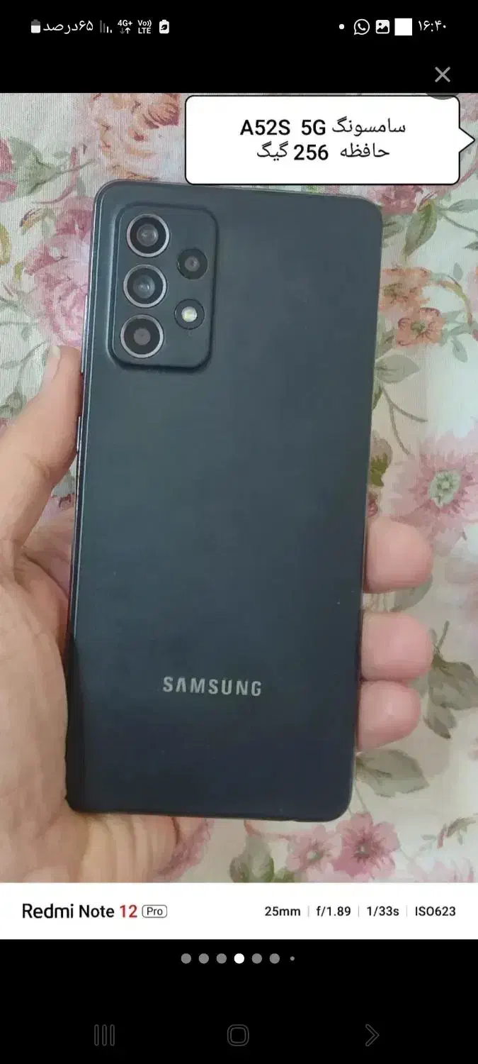 گوشی 52a|موبایل|خان ببین, |دیوار