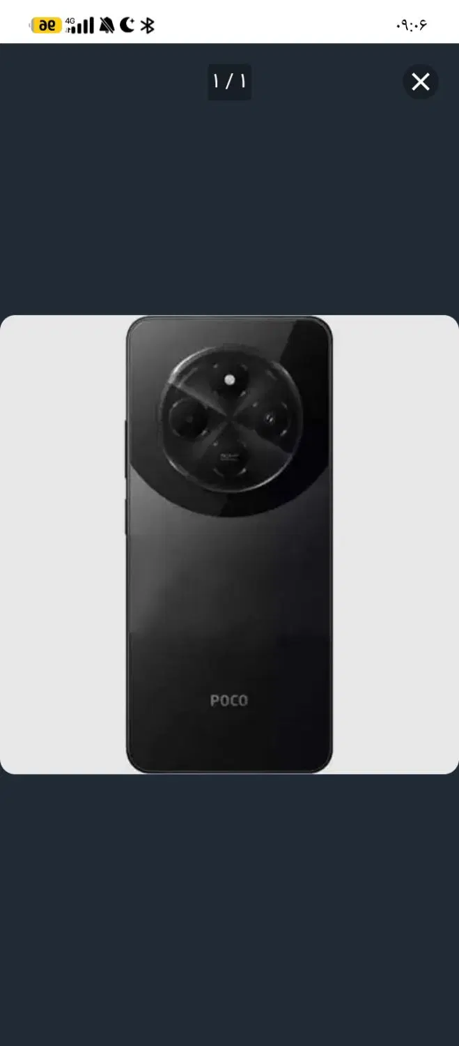 poco c75|موبایل|تهران, فدک|دیوار