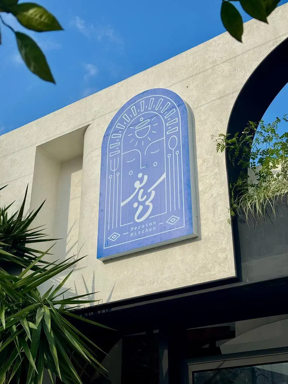 استخدام در تمامی سکشن های رستوران|استخدام خدمات فروشگاه و رستوران|نوشهر, |دیوار