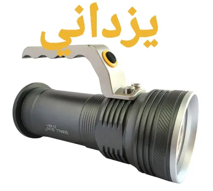 چراغ قوه سیتیکام زومدار۸۰۰متر برد.یزدانی|کوهنوردی و کمپینگ|مشهد, سپاد|دیوار