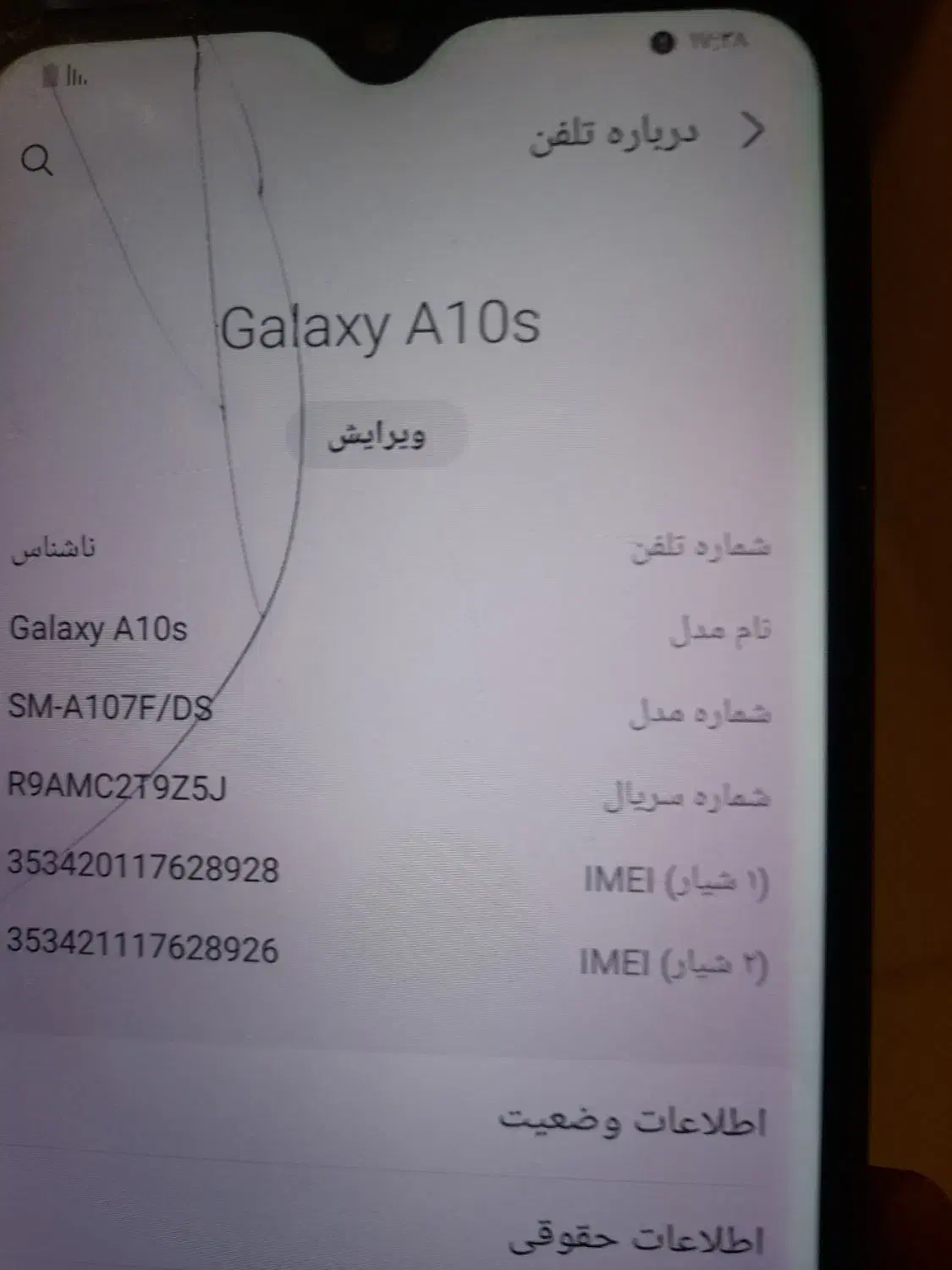 گوشی A10|موبایل|آبدان, |دیوار
