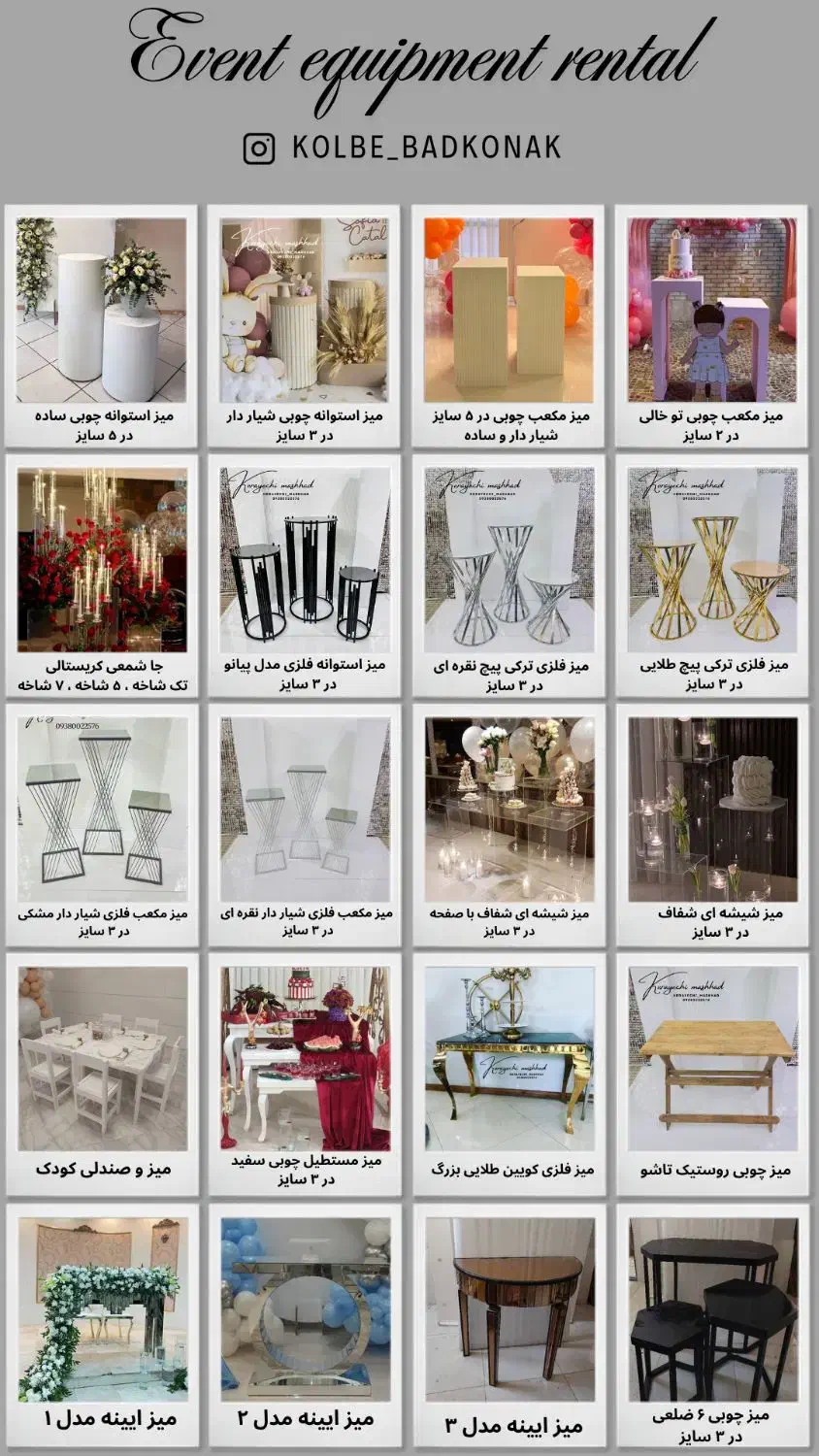 کرایه و اجاره وسایل تولد عقد دکور بادکنک گل ارایی|خدمات پذیرایی، مراسم|مشهد, فلسطین|دیوار