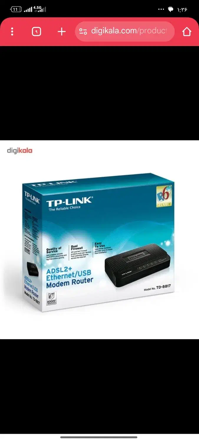 مودم وای فای|مودم و تجهیزات شبکه|ایذه, |دیوار