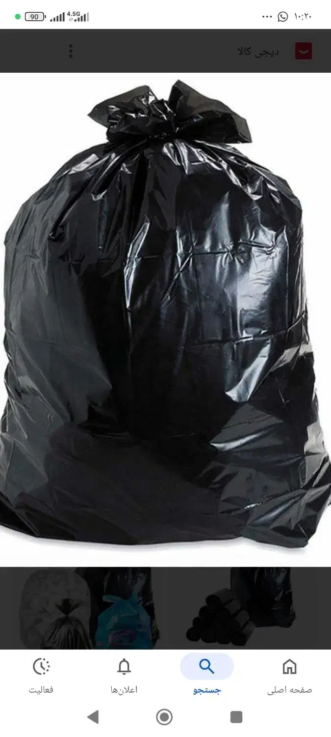 نیازمند کارگر تولید کار نایلون زبالع|استخدام صنعتی، فنی، مهندسی|شریفآباد, |دیوار