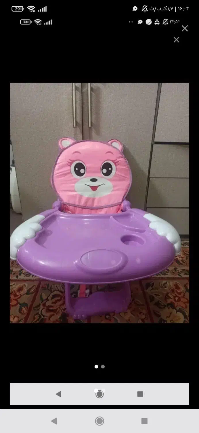 غذا خوری بچه|تخت و صندلی بچه|ایلام, |دیوار