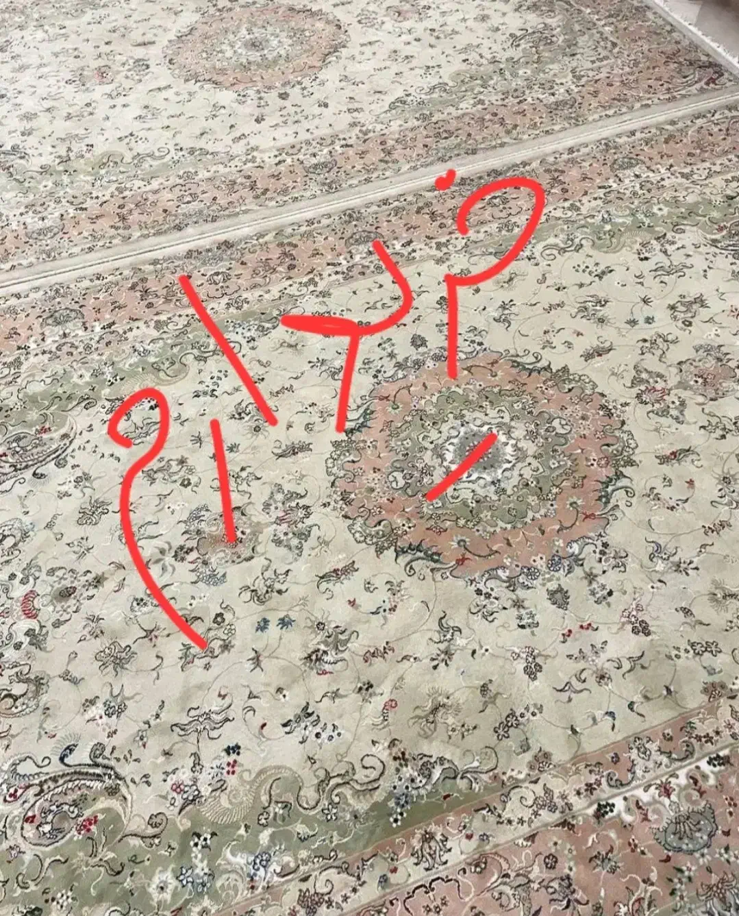 فرش ماشینی،فرش نگین مشهد|فرش|تهران, استاد معین|دیوار