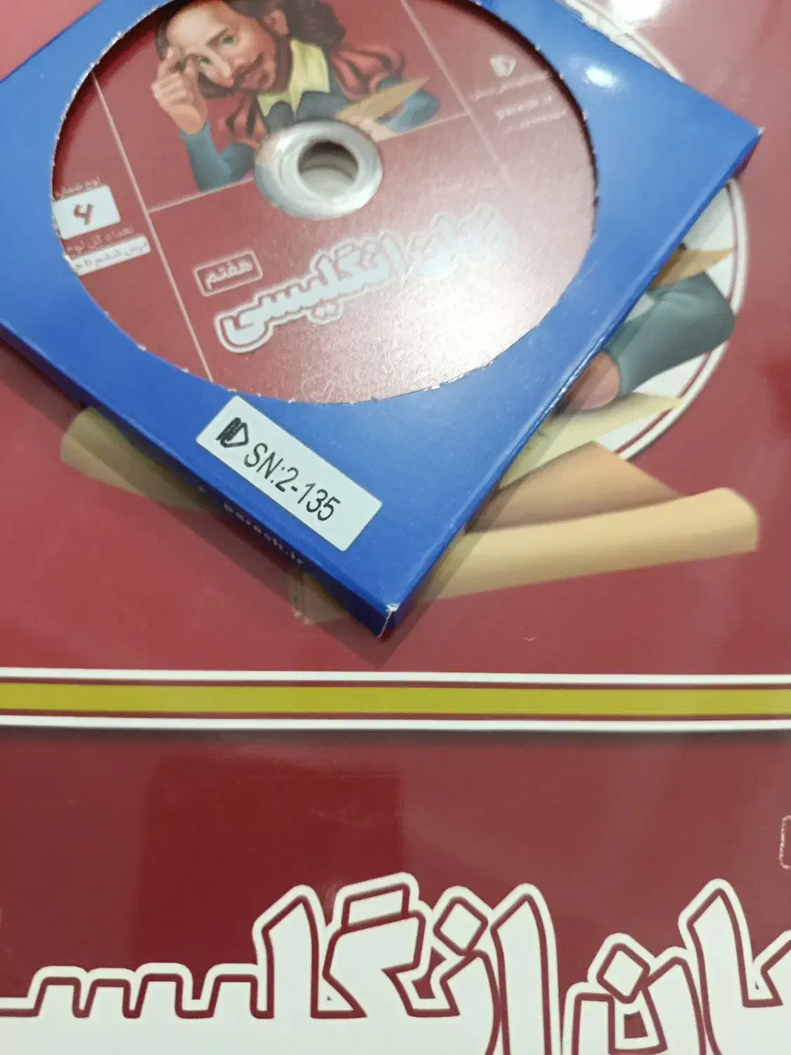 بسته معلم خصوصی پرش|کتاب و مجله آموزشی|بندرعباس, |دیوار