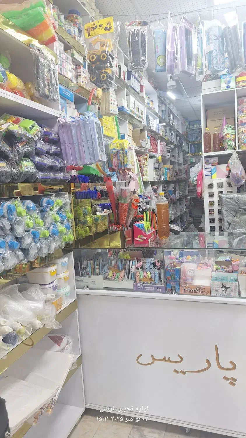 فروش لوازم تحریر پاریس|فروشگاه و مغازه|سراوان, |دیوار