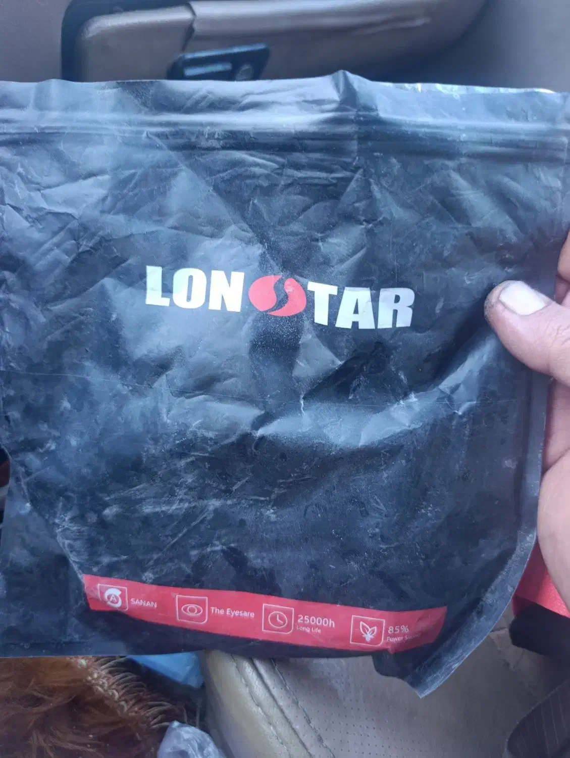 ریسه نو|ریسه و چراغ تزئینی|زاهدان, |دیوار