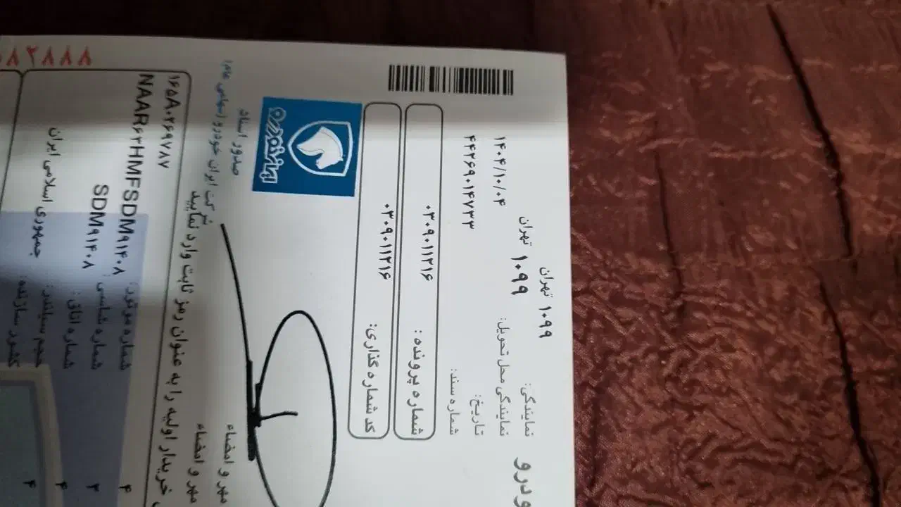 فروش ۲۰۷ تیوتیری صفر|خودرو سواری و وانت|شیراز, حومه شیراز|دیوار