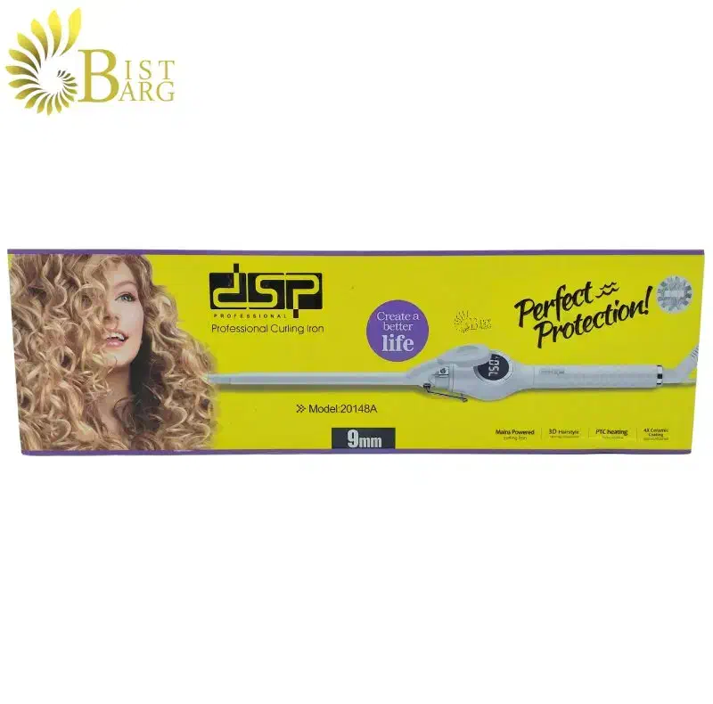 بابلیس دی اس پی مدل 2014A|آرایشی، بهداشتی، درمانی|کازرون, |دیوار