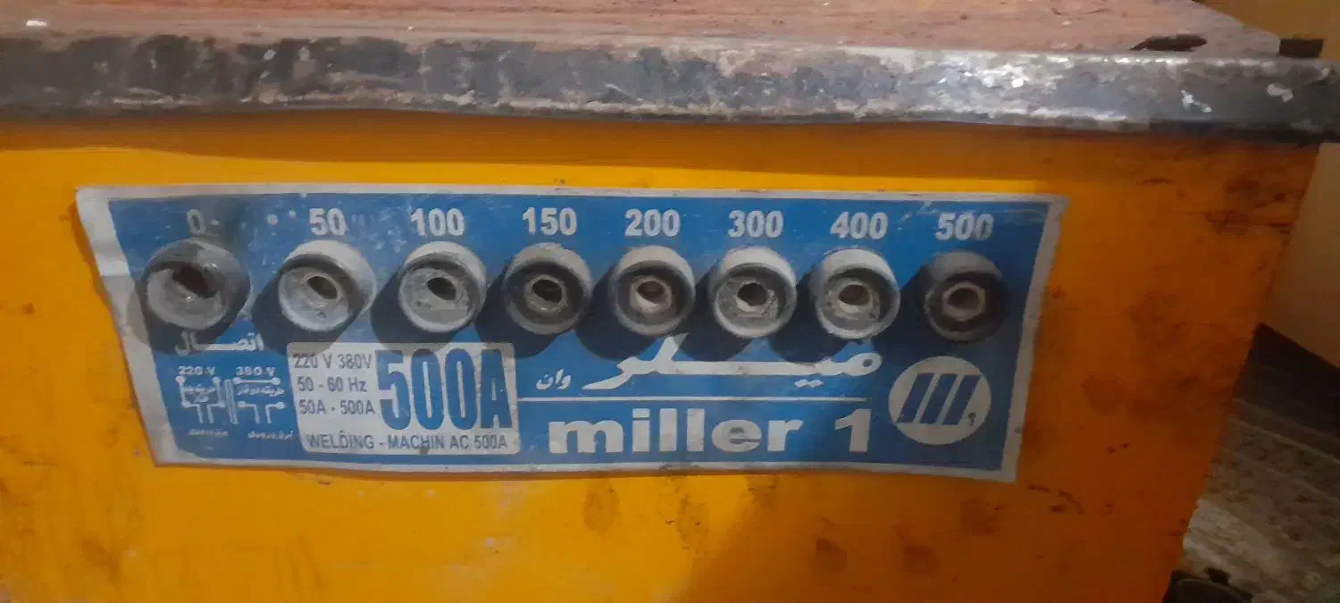 ترانس جوش مسی میلر سالم|ابزارآلات|میانه, |دیوار