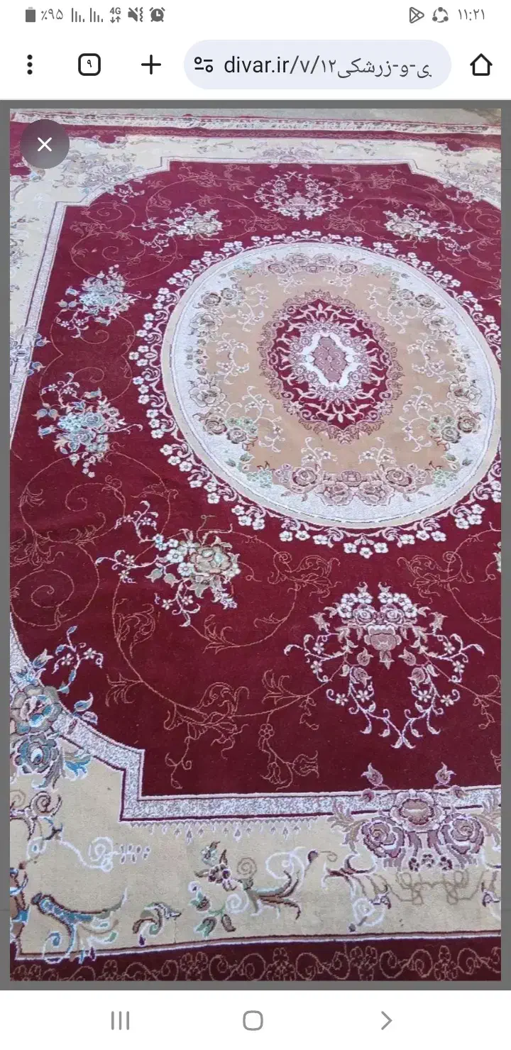 فرش نونو|فرش|اسلامآباد غرب, |دیوار