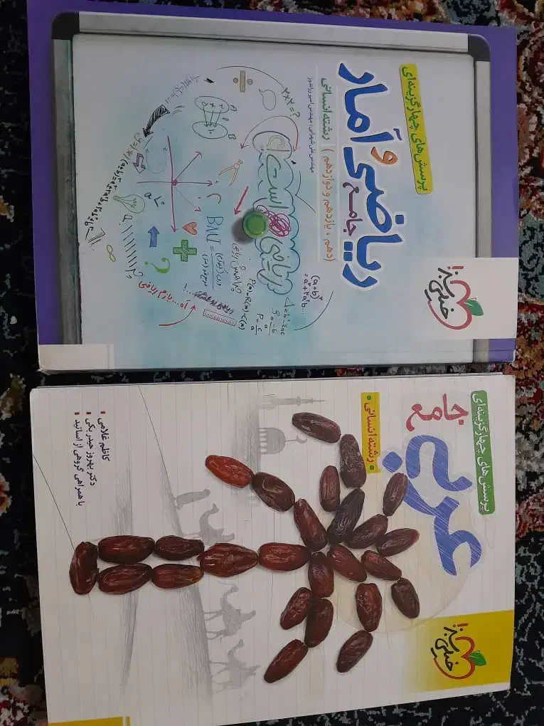 کتاب کنکور|کتاب و مجله آموزشی|صدرا-فارس, فاز ۱|دیوار