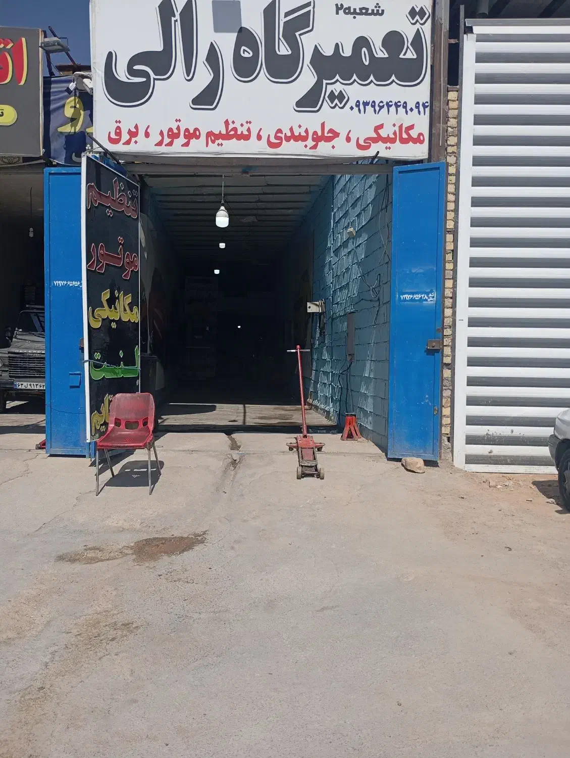 مغازه بر خیابان|اجارهٔ مغازه و غرفه|شیراز, دکتر حسابی|دیوار