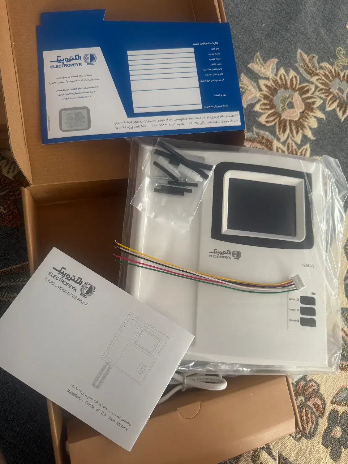 ایفون تصویری آکبند الکتروپیک نو با قیمت شگفت انگیز|تلفن رومیزی|تهران, حکیمیه|دیوار