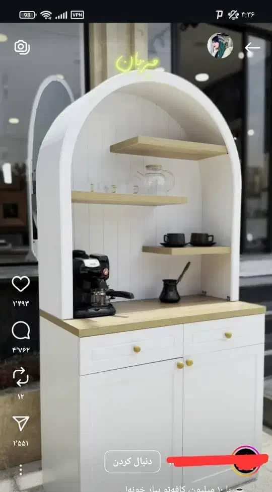 کافی بار ام دی اف|بوفه، ویترین، کنسول|بندرعباس, |دیوار