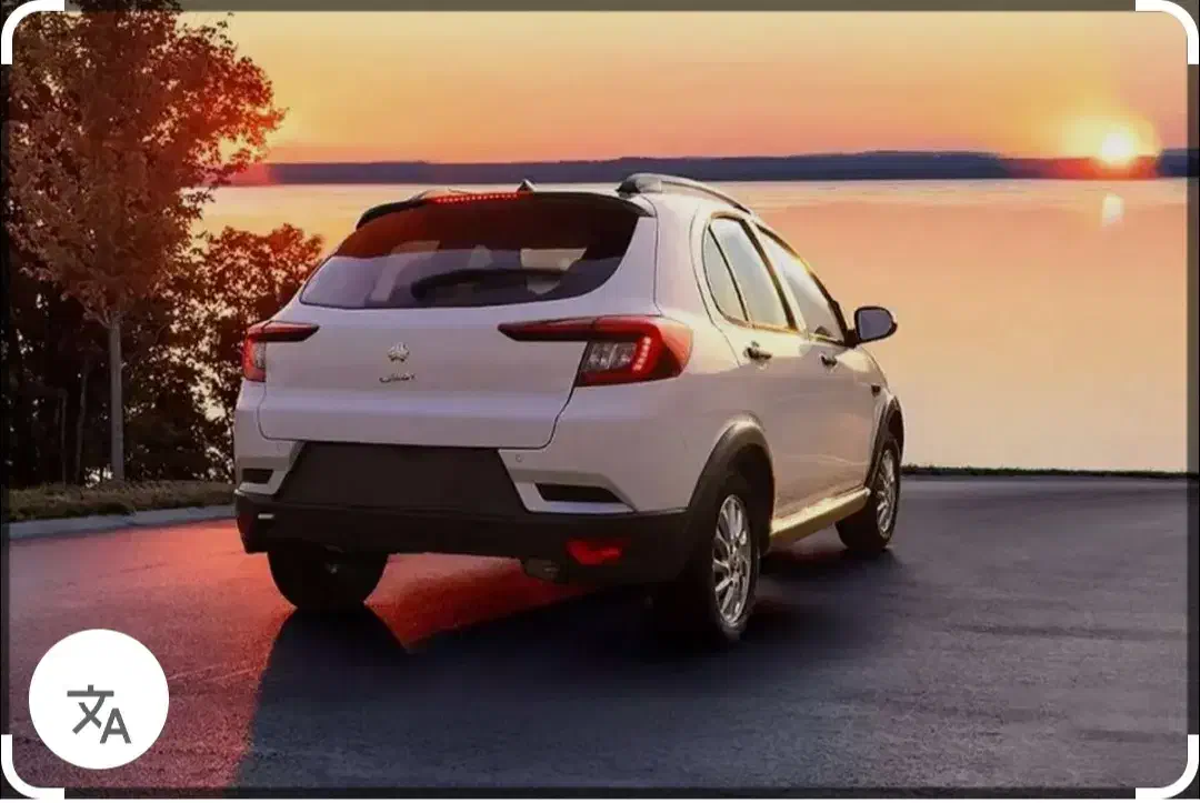 حواله اطلس s|خودرو سواری و وانت|تربت جام, کشتارگاه|دیوار