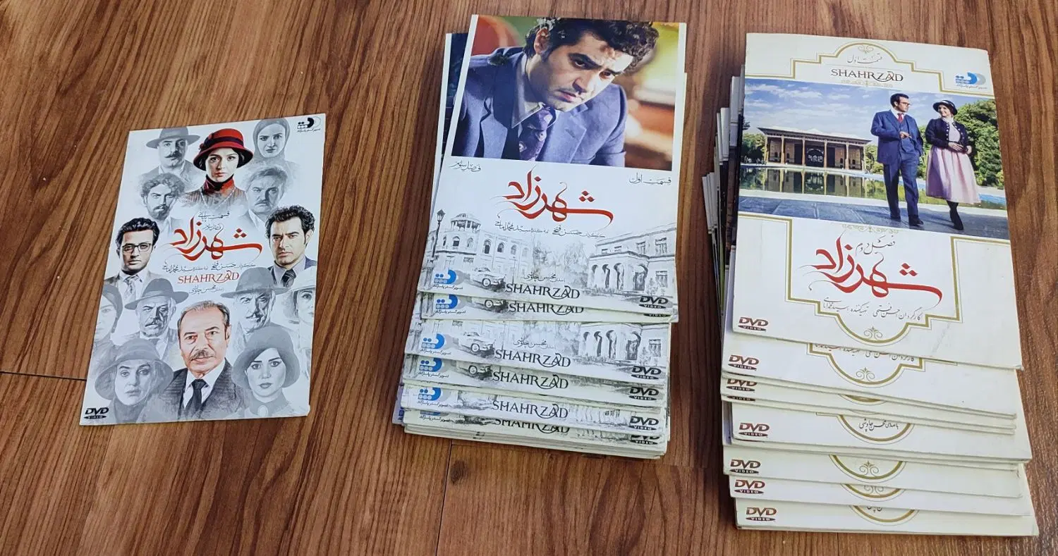 سریال شهرزاد (فصل دوم و سوم)|فیلم و موسیقی|تهران, حکمت|دیوار