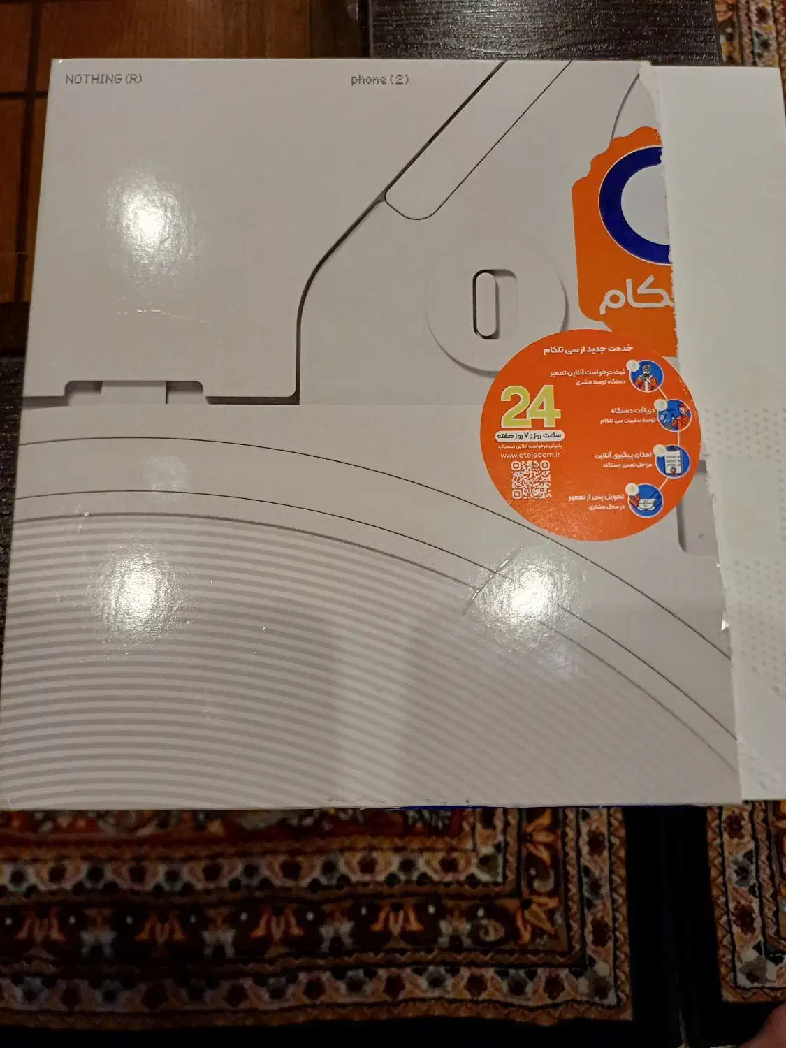 گوشی/موبایل ناتینگ/|موبایل|تهران, هروی|دیوار